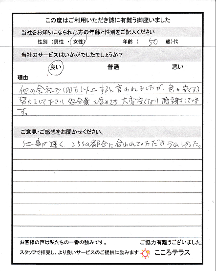 kitakku
