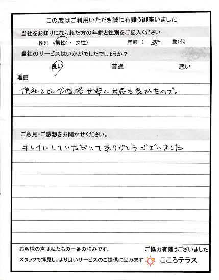 知立