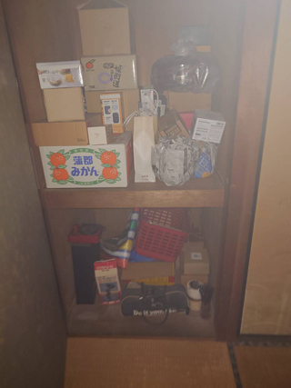 部屋１押し入れのビフォア