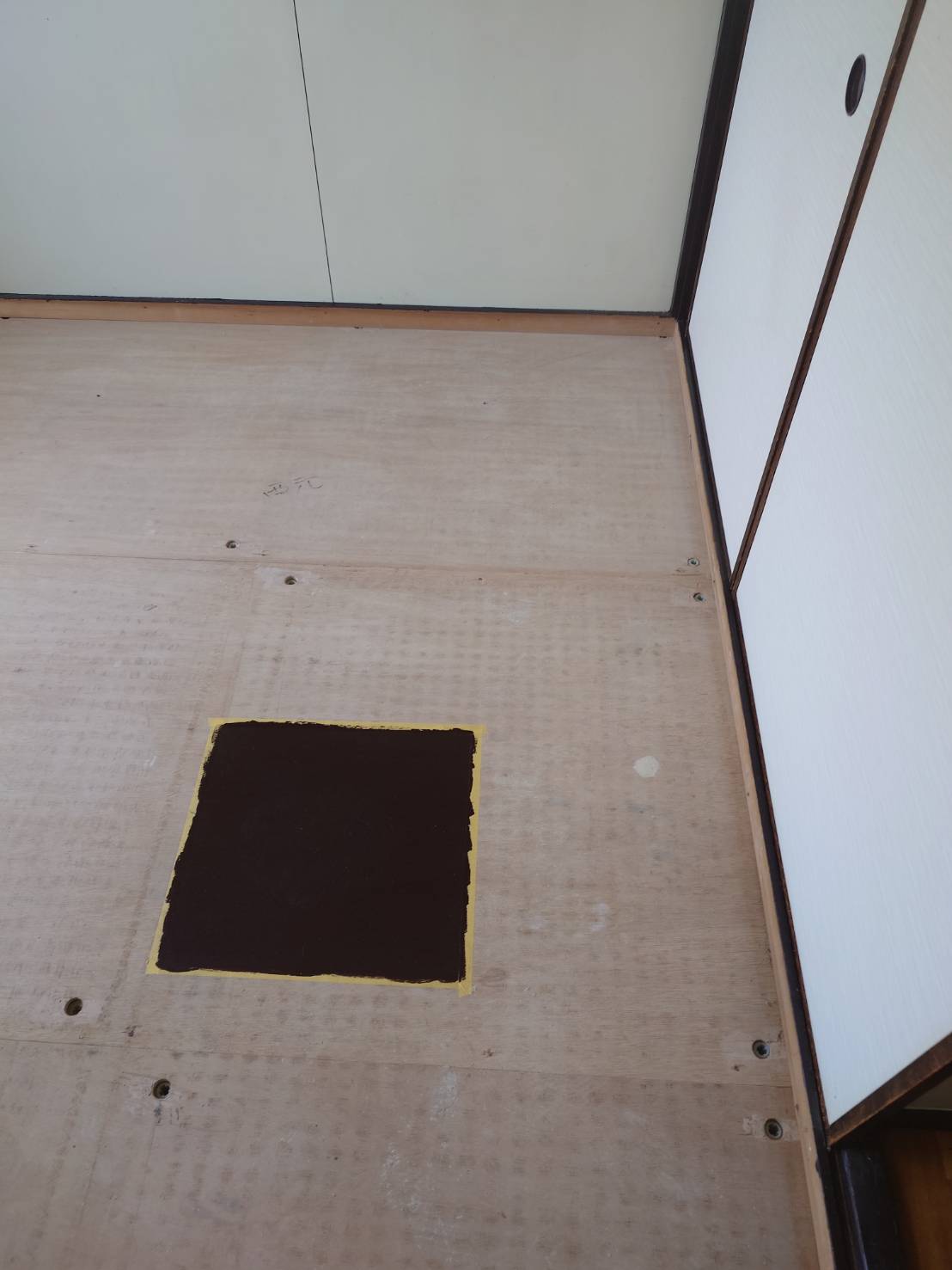 お亡くなりになった場所のビフォア、畳撤去後、アフター