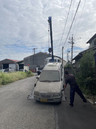 車両撤去